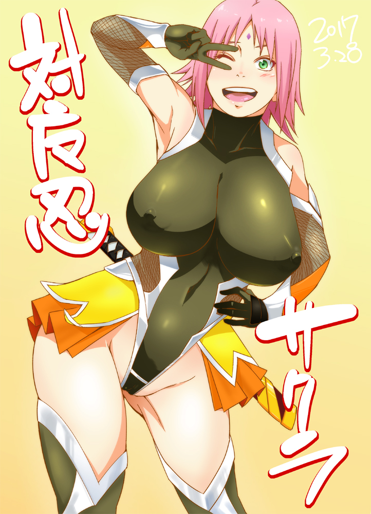 1girl bare_shoulders blush breasts cosplay erect_nipples green_eyes haruno_sakura igawa_sakura igawa_sakura_(cosplay) large_breasts naruto pink_hair sunahara_wataru taimanin_(series) taimanin_asagi taimanin_suit