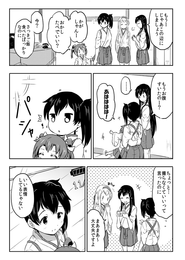 4girls akagi_(kantai_collection) arms_up blush_stickers closed_eyes comic desk flying_sweatdrops greyscale hair_ribbon hairband hand_to_own_mouth hand_up hands_up japanese_clothes kaga_(kantai_collection) kantai_collection lifting_person long_hair long_sleeves monochrome multiple_girls open_mouth phone ribbon sakimiya_(inschool) shoukaku_(kantai_collection) sidelocks sigh skirt skirt_tug smile spoken_ellipsis taking_picture translated twintails viewfinder wide_sleeves younger zuikaku_(kantai_collection)