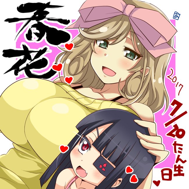 2girls :d aoi_manabu bangs black_hair blush bow breasts brown_hair collarbone commentary_request dated fang green_eyes hair_bow happy_birthday haruka_(senran_kagura) heart large_breasts long_hair looking_at_another mirai_(senran_kagura) multiple_girls off-shoulder_sweater open_mouth petting pink_bow red_eyes senran_kagura smile sweater tomoe_(symbol) translated upper_body