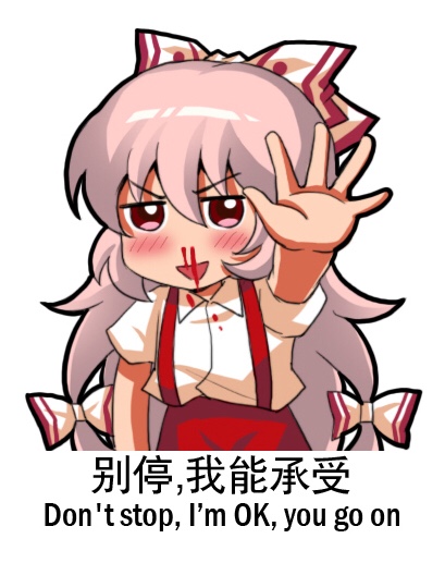 arm_up black_outline blood bloody_clothes blush bow chibi chinese commentary_request english eyebrows_visible_through_hair fujiwara_no_mokou hair_between_eyes hair_bow hair_ribbon long_hair looking_at_viewer meme multi-tied_hair nosebleed open_mouth outline pink_hair puffy_short_sleeves puffy_sleeves red_eyes ribbon shangguan_feiying shirt short_sleeves simple_background solo suspenders touhou translated white_background white_shirt