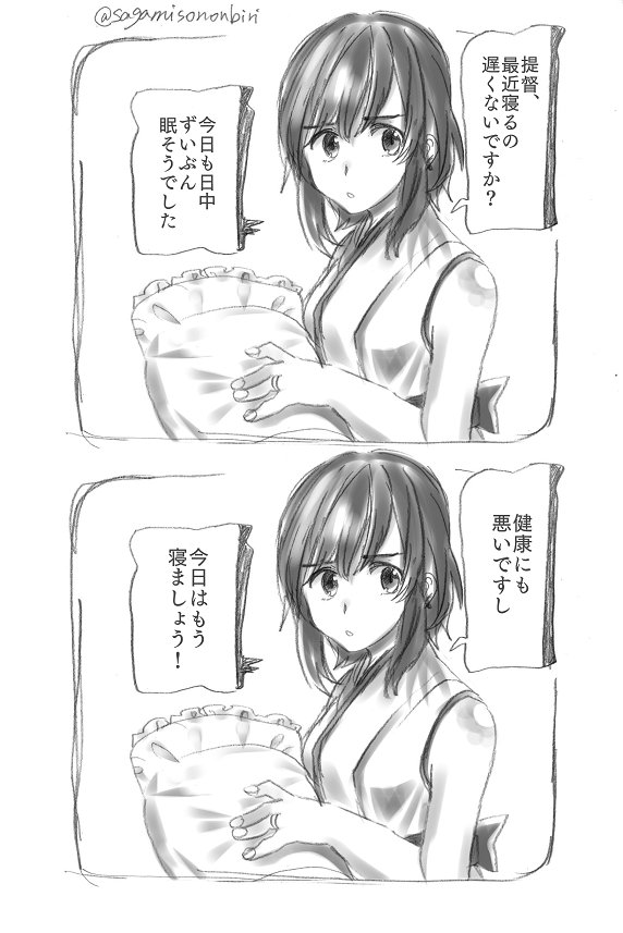 bare_shoulders breasts comic commentary_request eyebrows_visible_through_hair greyscale hair_between_eyes japanese_clothes jewelry kantai_collection looking_at_viewer monochrome nontraditional_miko obi pillow ring sagamiso sash short_hair sidelocks sleeveless translated twitter_username wedding_band yamashiro_(kantai_collection)