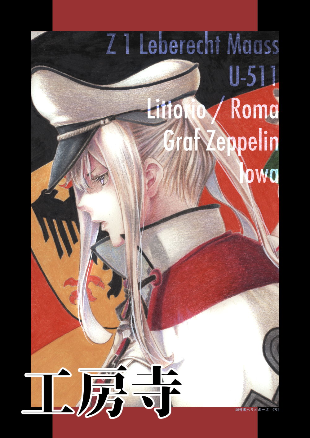blonde_hair capelet character_name cover cover_page doujin_cover eyelashes german_flag graf_zeppelin_(kantai_collection) hat highres kantai_collection millipen_(medium) peaked_cap profile sidelocks solo tesun_(g_noh) traditional_media twintails watercolor_pencil_(medium)