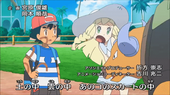 animated animated_gif kaki_(pokemon) lillie_(pokemon) mao_(pokemon) pikachu pokemon pokemon_(anime) pokemon_sm pokemon_sm_(anime) satoshi_(pokemon) tauros