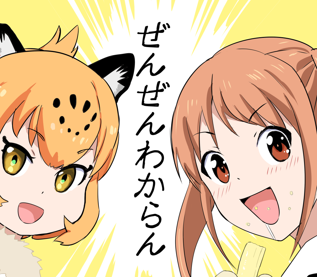 :d aho_girl banana blonde_hair blush brown_eyes brown_hair commentary crossover drooling food fruit hanabatake_yoshiko jaguar_(kemono_friends) kemono_friends looking_at_viewer multiple_girls mushi_gyouza open_mouth simple_background smile translated yellow_background yellow_eyes