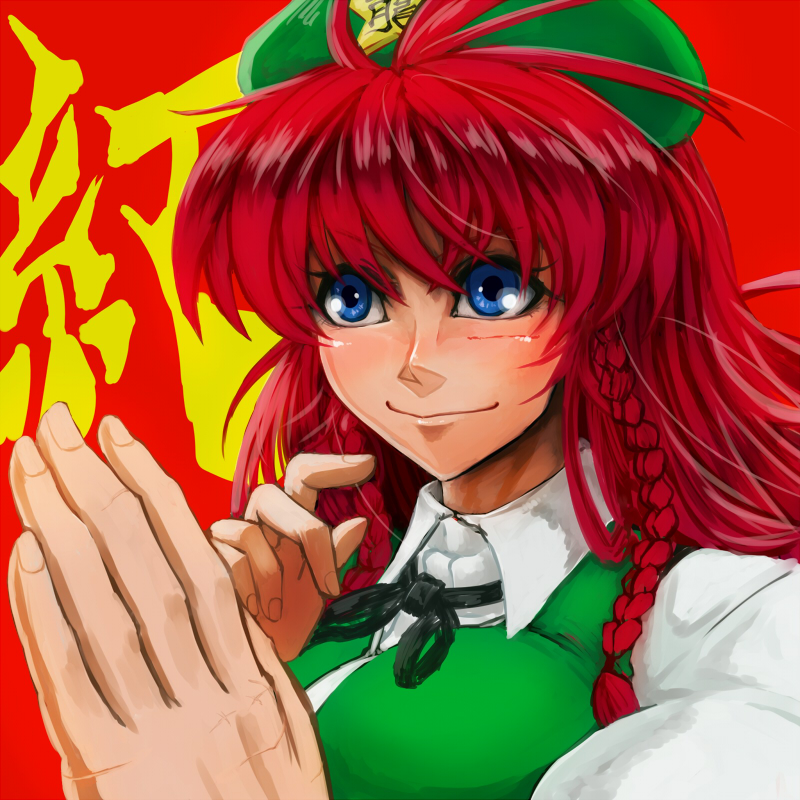 bangs beret blue_eyes blush braid breasts chinese_clothes closed_mouth commentary_request hat hong_meiling koyubi_(littlefinger1988) large_breasts long_hair looking_away red_hair smile solo star touhou twin_braids upper_body
