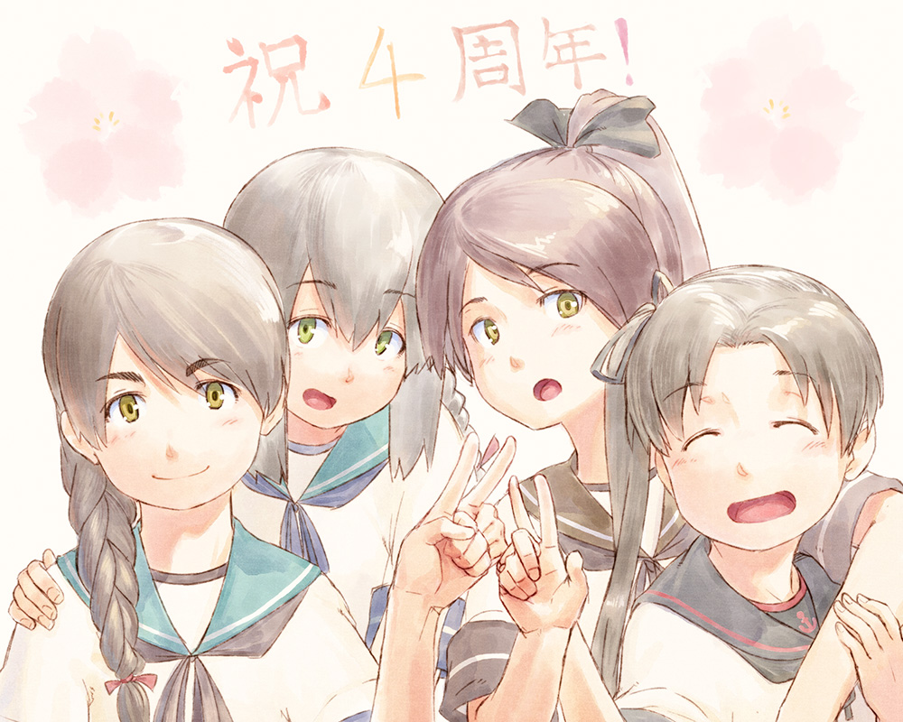 anniversary ayanami_(kantai_collection) black_sailor_collar blue_sailor_collar braid brown_eyes brown_hair brown_sailor_collar closed_eyes green_eyes isonami_(kantai_collection) kantai_collection long_hair looking_at_viewer multiple_girls nogiguchi_kohiro open_mouth ponytail remodel_(kantai_collection) sailor_collar school_uniform serafuku shikinami_(kantai_collection) short_hair side_ponytail single_braid smile upper_body uranami_(kantai_collection) v