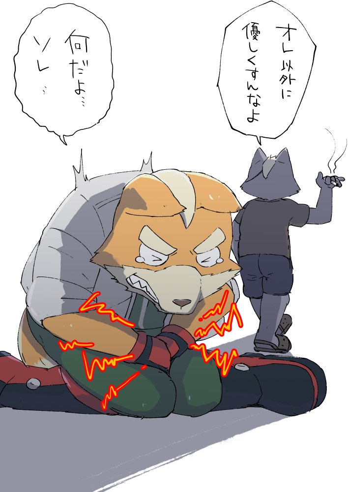 ballbusting cock_and_ball_torture dialogue fox_mccloud japanese_text male male/male nintendo odaibako shinki_k star_fox text video_games wolf_o'donnell
