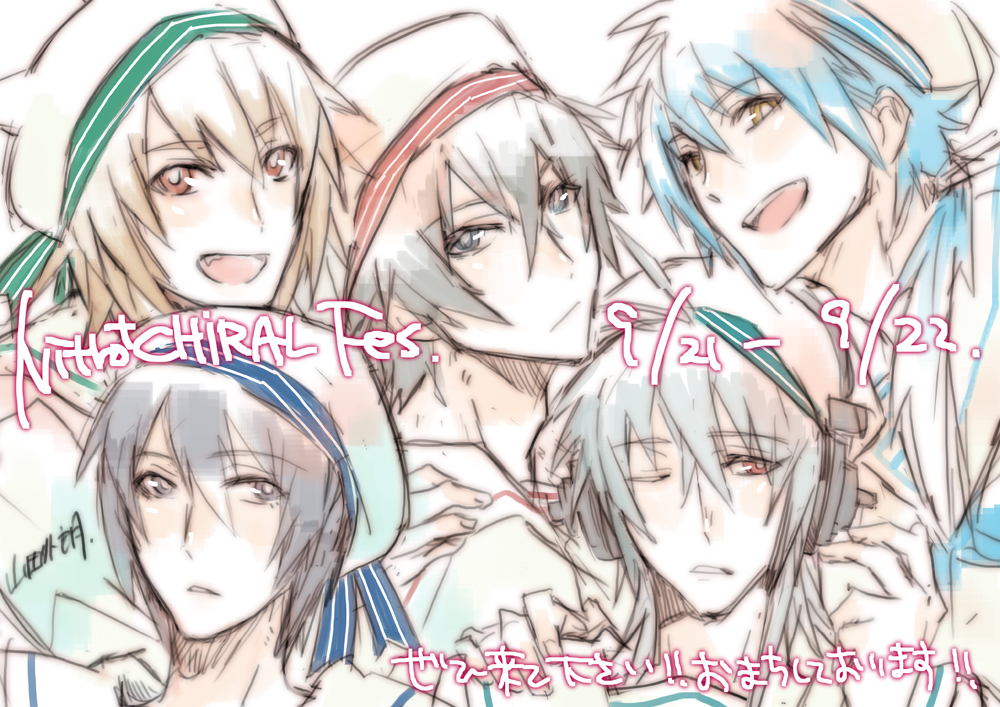 akira_(togainu_no_chi) announcement blue_eyes blue_hair brown_hair dramatical_murder hat konoe lamento looking_at_viewer male_focus multiple_boys naitou-kun nitro+_chiral open_mouth pale_color red_eyes sailor sailor_hat sakiyama_youji seragaki_aoba signature silver_eyes silver_hair simple_background sketch smile sweet_pool togainu_no_chi translation_request upper_body white_background yamada_uiro yellow_eyes