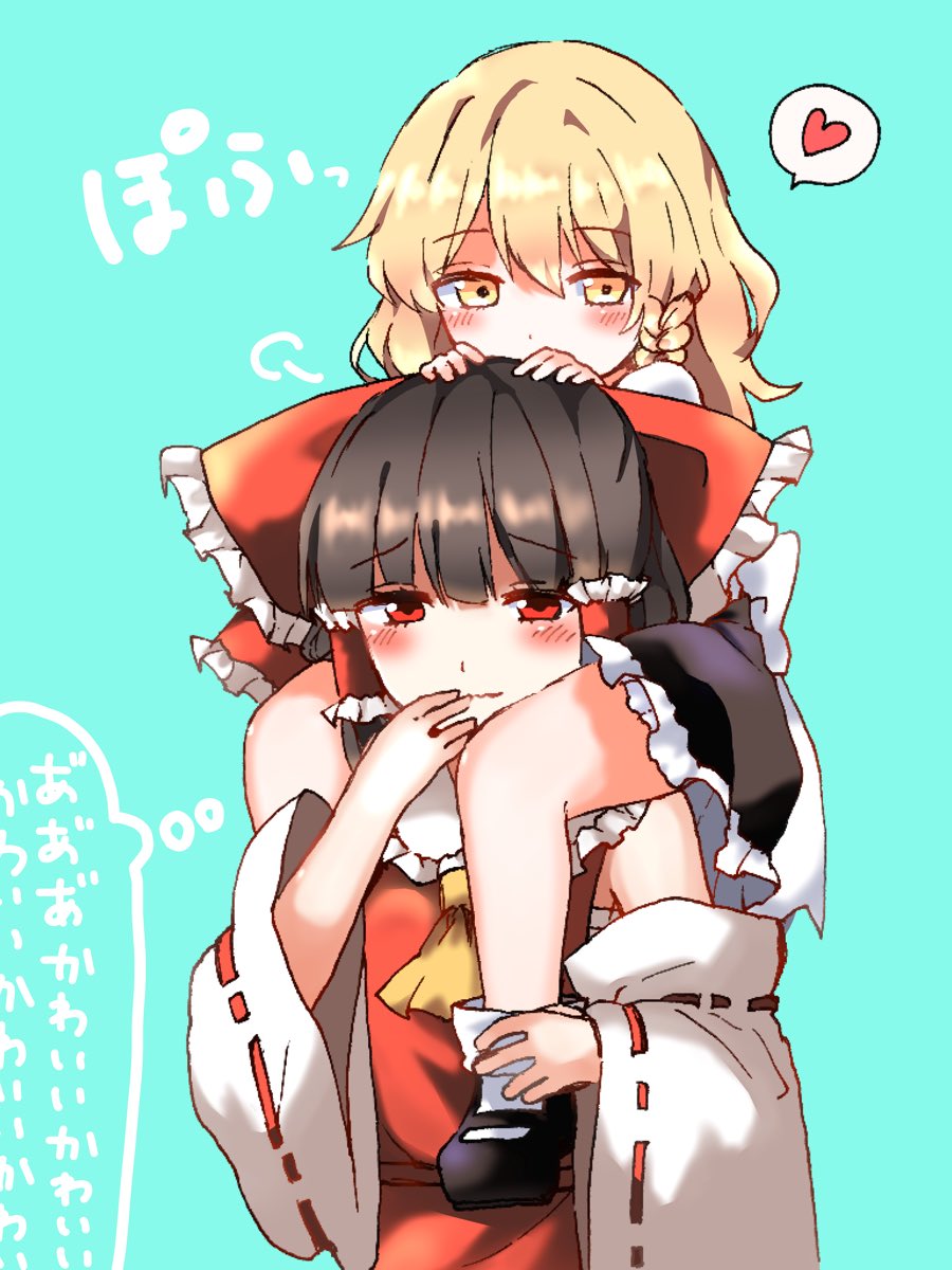 age_difference age_regression ascot bare_shoulders black_hair blonde_hair blush braid brown_hair carrying commentary hakurei_reimu hand_to_own_mouth heart highres kirisame_marisa lovestruck mary_janes multiple_girls red_eyes sarashi shoes shoulder_carry single_braid skirt skirt_set smile spoken_heart touhou translated wavy_hair wavy_mouth yellow_eyes younger yururi_nano