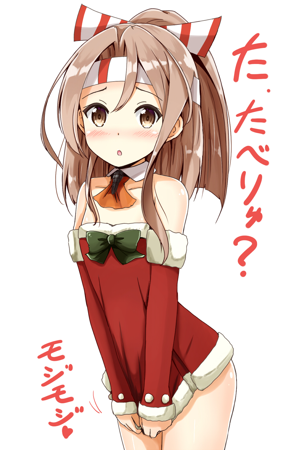 aikawa_ryou alternate_costume bare_shoulders blush bow brown_eyes brown_hair collarbone cowboy_shot detached_collar detached_sleeves dress dress_tug hachimaki headband heart high_ponytail highres kantai_collection long_hair long_sleeves looking_at_viewer open_mouth santa_costume simple_background solo translation_request white_background zuihou_(kantai_collection)