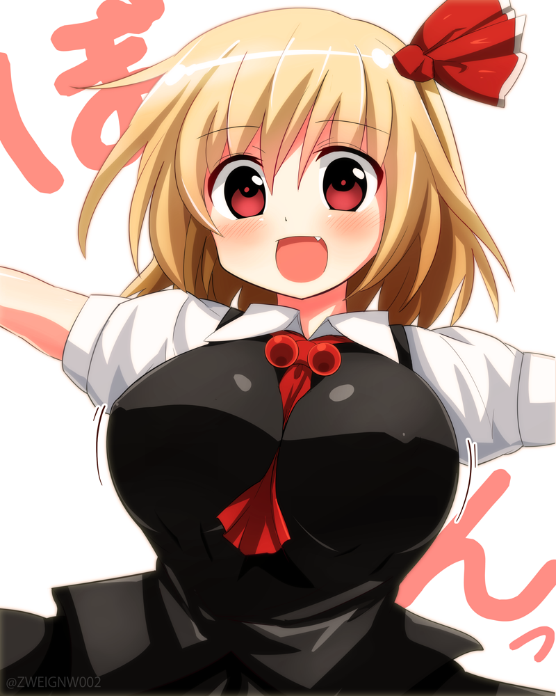 :d arms_at_sides ascot bad_id bad_pixiv_id bangs banned_artist between_breasts blonde_hair blush bouncing_breasts bow breasts collared_shirt eyebrows_visible_through_hair fang hair_between_eyes hair_bow kisaragi_zwei large_breasts looking_at_viewer motion_lines open_mouth red_bow red_eyes rumia shirt short_hair short_sleeves simple_background smile solo touhou twitter_username upper_body white_background white_shirt
