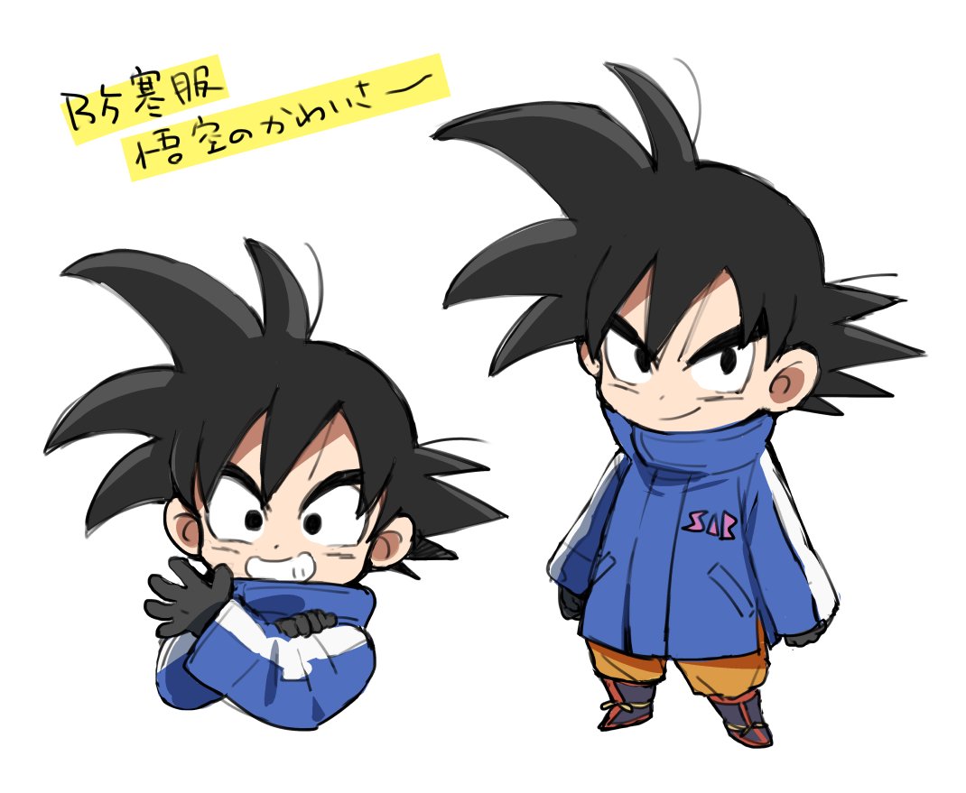 1boy arms_at_sides bidarian black_eyes black_gloves black_hair blue_coat boots chibi coat dougi dragon_ball dragon_ball_super dragon_ball_super_broly dragonball_z full_body gloves grin looking_at_viewer looking_away male_focus shadow short_hair simple_background smile son_gokuu spiked_hair standing teeth translation_request upper_body white_background winter_clothes