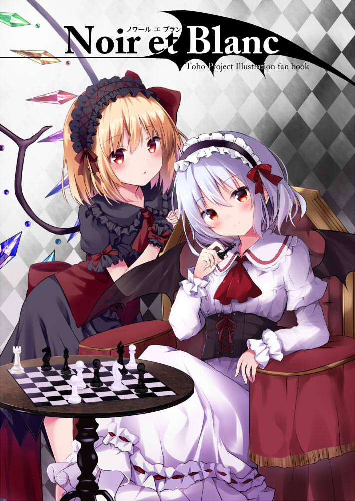 :o alternate_costume argyle argyle_background arm_rest armchair ascot bat_wings black_dress blonde_hair blush board_game bow chair chess chess_piece chessboard collared_dress commentary_request copyright_name corset crossed_legs crystal dress eyebrows_visible_through_hair flandre_scarlet frilled_dress frilled_sleeves frills hair_bow hairband head_tilt holding kure~pu lavender_hair lolita_hairband long_sleeves looking_at_viewer multiple_girls pantyhose parted_lips puffy_short_sleeves puffy_sleeves red_bow red_eyes red_neckwear remilia_scarlet short_sleeves siblings sisters sitting smile standing table touhou white_dress white_legwear wing_collar wings wrist_cuffs