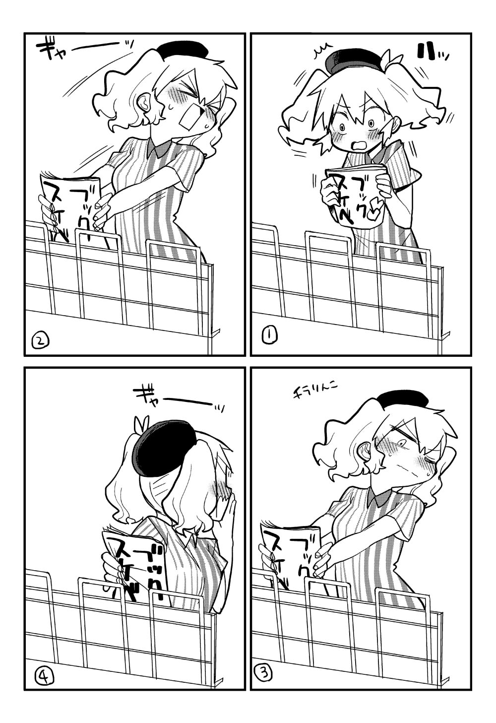 /\/\/\ 1girl 4koma beret blush book breasts closed_mouth collared_shirt comic commentary_request constricted_pupils covering_mouth employee_uniform eyebrows_visible_through_hair eyes_closed fingernails greyscale hair_between_eyes hat highres holding holding_book kantai_collection kashima_(kantai_collection) lawson long_hair looking_away magazine magazine_rack maku-raku monochrome one_eye_closed peeking rectangular_mouth shirt short_sleeves solo startled striped striped_shirt sweat translation_request twintails uniform upper_body vertical-striped_shirt vertical_stripes wavy_hair wavy_mouth