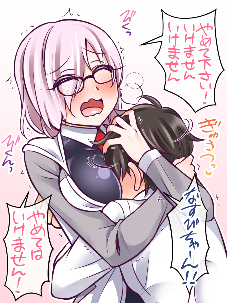 1girl between_breasts black-framed_eyewear black_dress black_hair blush breast_smother breasts closed_eyes commentary_request dress eyes_visible_through_hair fate/grand_order fate_(series) fujimaru_ritsuka_(male) glasses hair_over_one_eye head_between_breasts hug jacket large_breasts mabo-udon mash_kyrielight motorboating necktie open_mouth purple_hair red_neckwear short_hair translation_request wavy_mouth