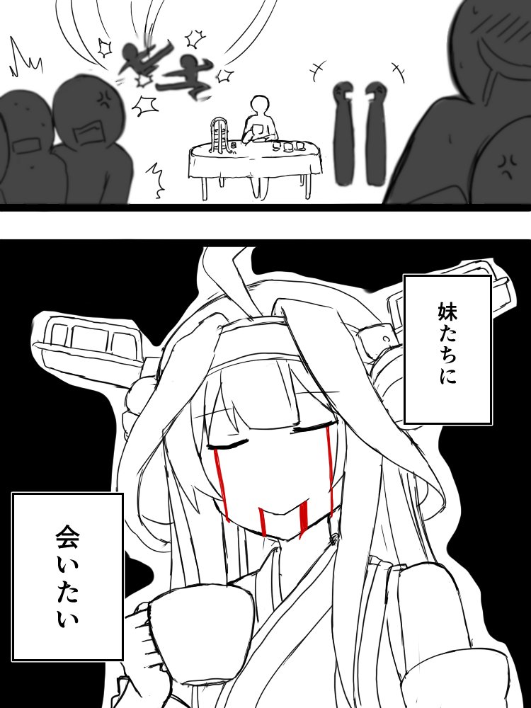 2koma 4koma ahoge anger_vein atsushi_(aaa-bbb) bare_shoulders blood blood_from_mouth blood_on_face bloody_tears blush closed_eyes closed_mouth comic cup detached_sleeves double_bun eyebrows_visible_through_hair hair_between_eyes headband headgear holding holding_cup japanese_clothes kantai_collection kongou_(kantai_collection) monochrome nontraditional_miko smile sweatdrop table teacup translated