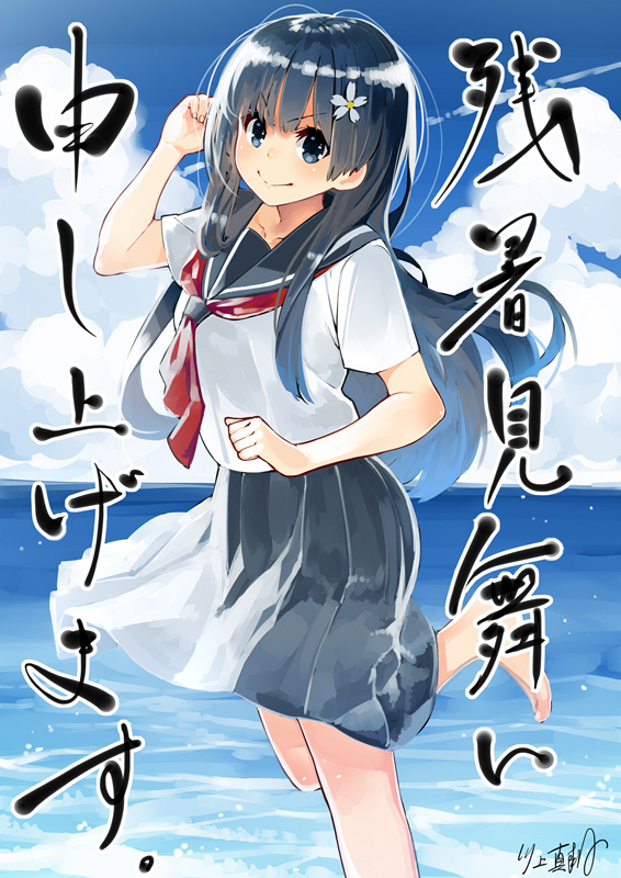 barefoot beach black_hair blonde_hair blue_sailor_collar blue_skirt cloud day feet_out_of_frame flower green_eyes hair_flower hair_ornament horizon kawakami_masaki long_hair long_skirt looking_at_viewer looking_back ocean outdoors pleated_skirt sailor_collar sakugawa_school_uniform saten_ruiko school_uniform serafuku shochuumimai skirt sky solo standing standing_on_one_leg to_aru_kagaku_no_railgun to_aru_majutsu_no_index zanshomimai