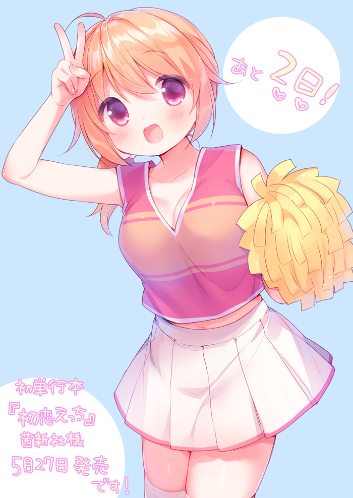 :d arm_up bare_arms blue_background blush breasts cheerleader cleavage collarbone countdown cowboy_shot eyebrows_visible_through_hair hair_between_eyes heart holding large_breasts leaning_to_the_side long_hair looking_at_viewer midriff_peek navel open_mouth orange_hair original pink_shirt pleated_skirt pom_poms purple_eyes shirt skirt sleeveless sleeveless_shirt smile solo standing thighhighs translation_request usashiro_mani v white_legwear white_skirt zettai_ryouiki