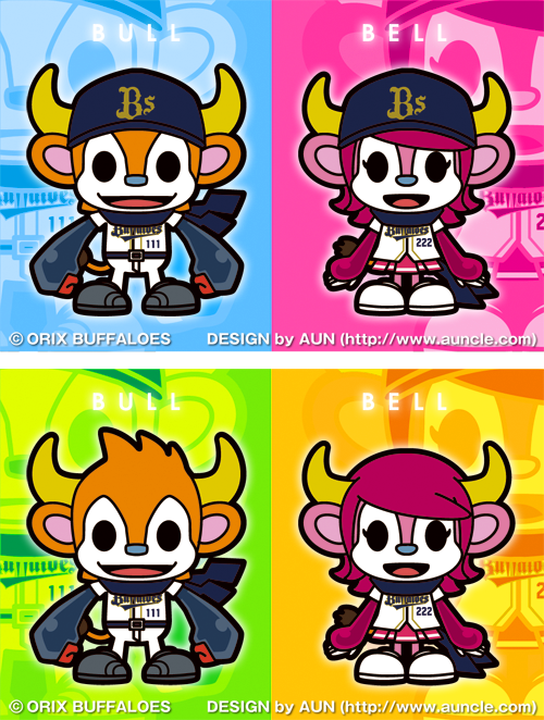 alpha_channel anthro aun_(artist) baseball_cap baseball_uniform big_head biped black_clothing black_eyes blowup_background blue_background blue_clothing blue_hat blue_nose bovine buffalo_bell buffalo_bull_(orix_buffaloes) cel_shading character_name chibi clothed clothing digital_media_(artwork) dot_eyes duo english_text eyelashes female footwear front_view full-length_portrait fur green_background hair hat horn japanese jersey kemono long_sleeves looking_at_viewer male mammal mane_hair mascot multicolored_fur multiple_versions muzzle_(marking) nippon_professional_baseball official_art open_mouth open_smile orange_fur orange_hair orix_buffaloes outline pants pink_background pink_bottomwear pink_clothing pink_fur pink_hair plantigrade pleated_skirt portrait red_tongue scarf shirt shoes short_hair side_by_side simple_background skirt smile sneakers standing tail_tuft text toony transparent_background tuft two_tone_fur uniform url white_bottomwear white_clothing white_fur white_topwear yellow_background yellow_horn