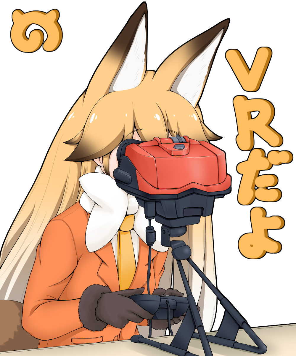 animal_ears black_gloves blazer blonde_hair bow bowtie brown_hair commentary controller eyebrows_visible_through_hair ezo_red_fox_(kemono_friends) fox_ears fur_trim game_console game_controller gloves highres holding jacket japari_symbol kagura_roku kemono_friends long_hair long_sleeves multicolored_hair necktie playing_games solo translated two-tone_hair virtual_boy white_background white_bow white_neckwear yellow_neckwear