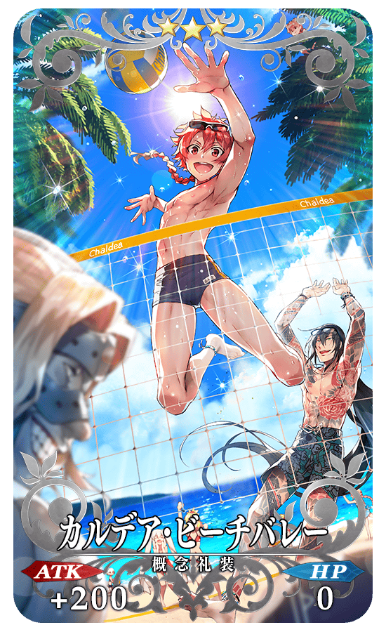 4girls abs alexander_(fate/grand_order) anklet astolfo_(fate) beach_volleyball black_hair blue_sky blurry bracelet braid chaldea_beach_volleyball cheering craft_essence day depth_of_field eyewear_on_head fate/apocrypha fate/grand_order fate_(series) full_body_tattoo green_eyes jack_the_ripper_(fate/apocrypha) jaguarman_(fate/grand_order) jewelry jumping lens_flare long_hair male_focus male_swimwear marie_antoinette_(fate/grand_order) marie_antoinette_(swimsuit_caster)_(fate) md5_mismatch mordred_(fate) mordred_(fate)_(all) mordred_(swimsuit_rider)_(fate) multiple_boys multiple_girls name_tag nipples official_art palm_tree red_eyes redrop resized school_swimsuit single_braid sitting sky smile spartacus_(fate) sunglasses swim_trunks swimsuit swimwear tattoo toned toned_male tree upscaled volleyball volleyball_net yan_qing_(fate/grand_order)