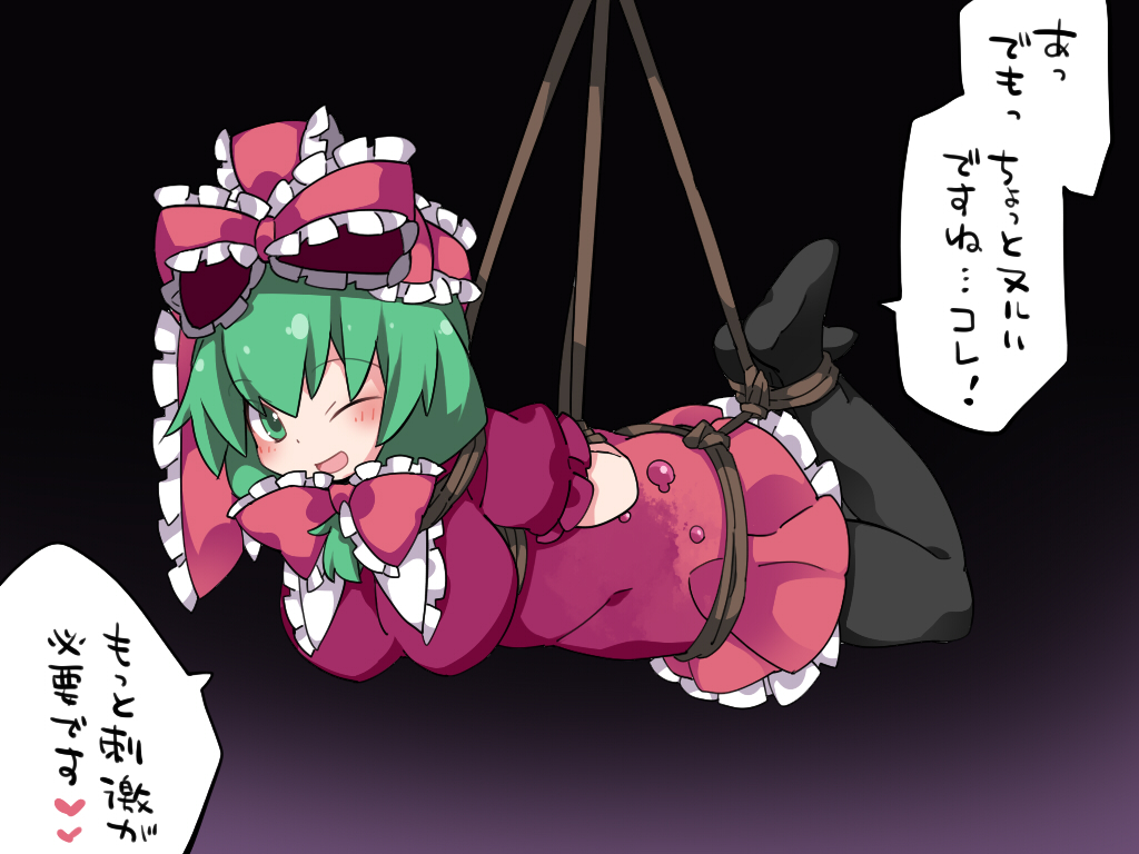arms_behind_back bdsm bondage bound bound_wrists candle_wax commentary dress front_ponytail green_eyes green_hair hair_ribbon hammer_(sunset_beach) kagiyama_hina long_hair looking_at_viewer one_eye_closed open_mouth pantyhose red_dress ribbon rope smile solo touhou translated