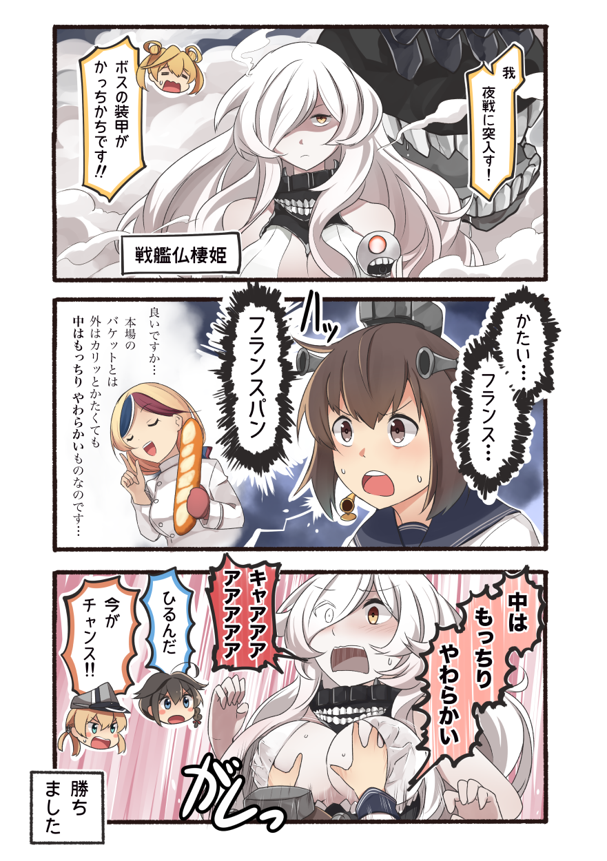 6+girls abukuma_(kantai_collection) ahoge blonde_hair blue_eyes blue_hair blush braid breast_grab breasts brown_eyes brown_hair closed_eyes comic commandant_teste_(kantai_collection) french_battleship_hime grabbing hair_flaps hair_over_one_eye hair_rings hat highres ido_(teketeke) kantai_collection large_breasts long_hair long_sleeves low_twintails md5_mismatch multicolored_hair multiple_girls open_mouth peaked_cap prinz_eugen_(kantai_collection) red_hair resized shaded_face shigure_(kantai_collection) shinkaisei-kan short_hair single_braid smile speech_bubble streaked_hair teeth translated twintails upscaled white_hair white_skin yellow_eyes yukikaze_(kantai_collection)