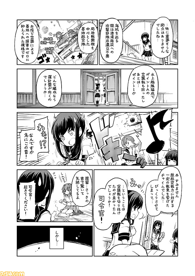 bangs blunt_bangs comic commentary fairy_(kantai_collection) fubuki_(kantai_collection) greyscale hatsuyuki_(kantai_collection) indoors kantai_collection ki-61_hien kinu_(kantai_collection) low_ponytail low_twintails mizumoto_tadashi monochrome multiple_girls non-human_admiral_(kantai_collection) ooyodo_(kantai_collection) open_mouth school_uniform serafuku shirayuki_(kantai_collection) sleeping sweatdrop translation_request twintails