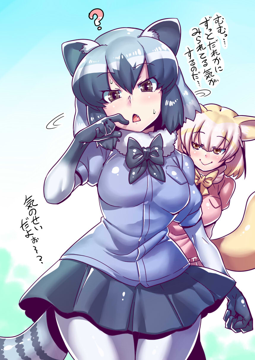 :&gt; ? animal_ears arm_at_side behind_another black_hair blonde_hair blouse bow bowtie breast_pocket brown_eyes check_translation clenched_hand commentary common_raccoon_(kemono_friends) cowboy_shot eyebrows_visible_through_hair fang fennec_(kemono_friends) finger_to_mouth fox_ears fox_tail fur_collar gloves half-closed_eyes hand_up highres kemono_friends looking_at_another looking_at_viewer multicolored_hair multiple_girls open_mouth pantyhose pocket raccoon_ears raccoon_tail short_hair short_sleeves silver_hair skirt smile standing sweat sweater tail translation_request tsuki_wani white_hair
