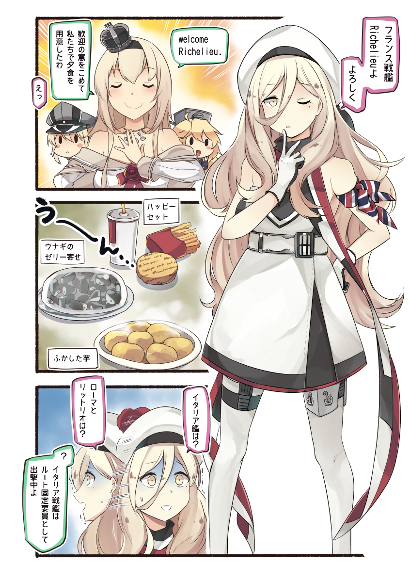 4girls afterimage bare_shoulders beret bismarck_(kantai_collection) blonde_hair closed_eyes comic commentary crown dress food gloves hair_between_eyes hamburger hat highres ido_(teketeke) iowa_(kantai_collection) jellied_eel jewelry kantai_collection long_hair long_sleeves mcdonald's md5_mismatch mini_crown mole mole_under_eye multicolored multicolored_clothes multicolored_gloves multiple_girls necklace off-shoulder_dress off_shoulder one_eye_closed peaked_cap potato richelieu_(kantai_collection) smile speech_bubble strapless strapless_dress thighhighs translated trembling turn_pale warspite_(kantai_collection) white_dress white_hat white_legwear yellow_eyes