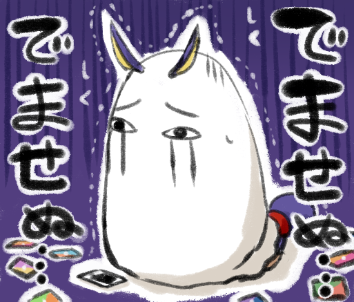 &lt;o&gt;_&lt;o&gt; bed_sheet cellphone commentary_request cosplay engiyoshi fate/grand_order fate_(series) gift_card gloom_(expression) long_hair low-tied_long_hair medjed medjed_(cosplay) nitocris_(fate/grand_order) nitocris_(swimsuit_assassin)_(fate) phone purple_hair smartphone solo trembling