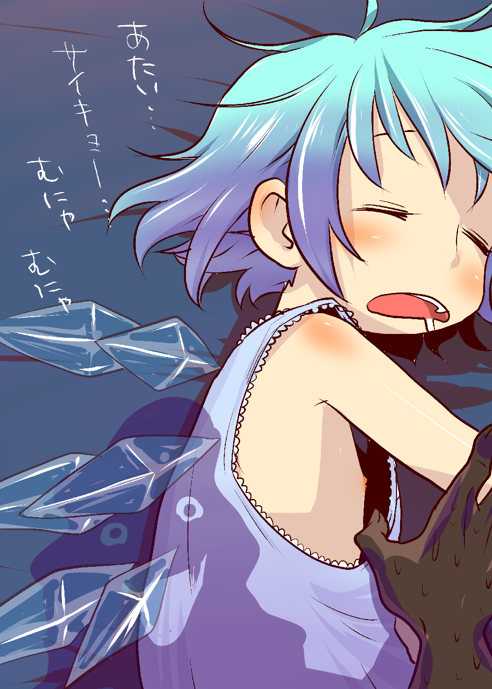 assisted_exposure blue_hair cirno closed_eyes drooling flat_chest hands highres imminent_rape lying messy_hair nipples no_bra nukoosama open_mouth saliva shadow sleeping solo_focus touhou translated wings you_gonna_get_raped