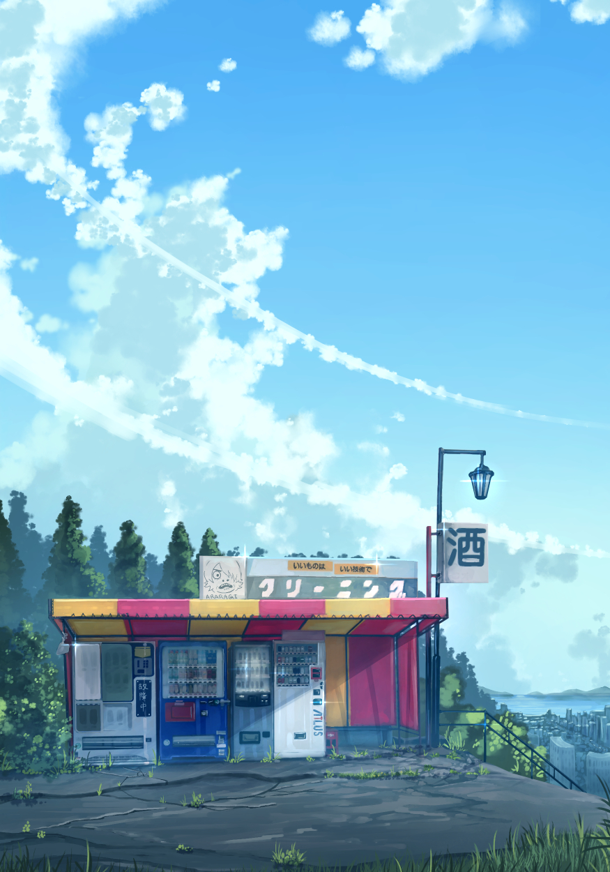 araragi_koyomi blue_sky city cloud cloudy_sky commentary day forest highres lake lamppost nature no_humans original outdoors railing road scenery sky stairs tree vending_machine