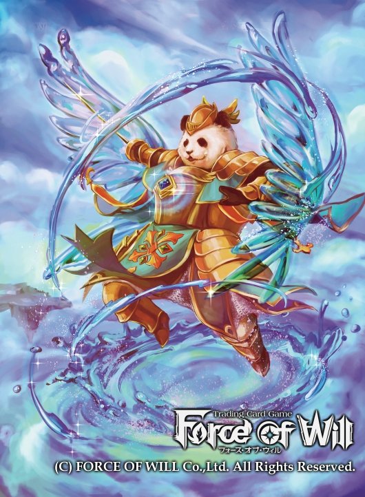 armor armored_boots boots copyright_name force_of_will furry gem helmet male_focus official_art open_mouth panda solo sparkle sword water weapon wings
