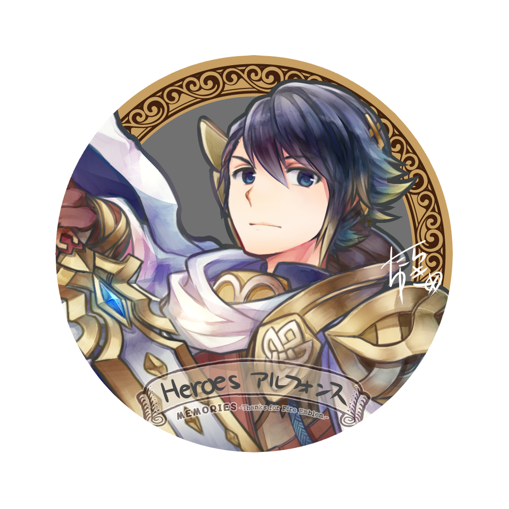 alfonse_(fire_emblem) armor blonde_hair blue_eyes blue_hair cape copyright_name fire_emblem fire_emblem_heroes gloves male_focus multicolored_hair simple_background solo sword two-tone_hair weapon white_background yukimiyuki