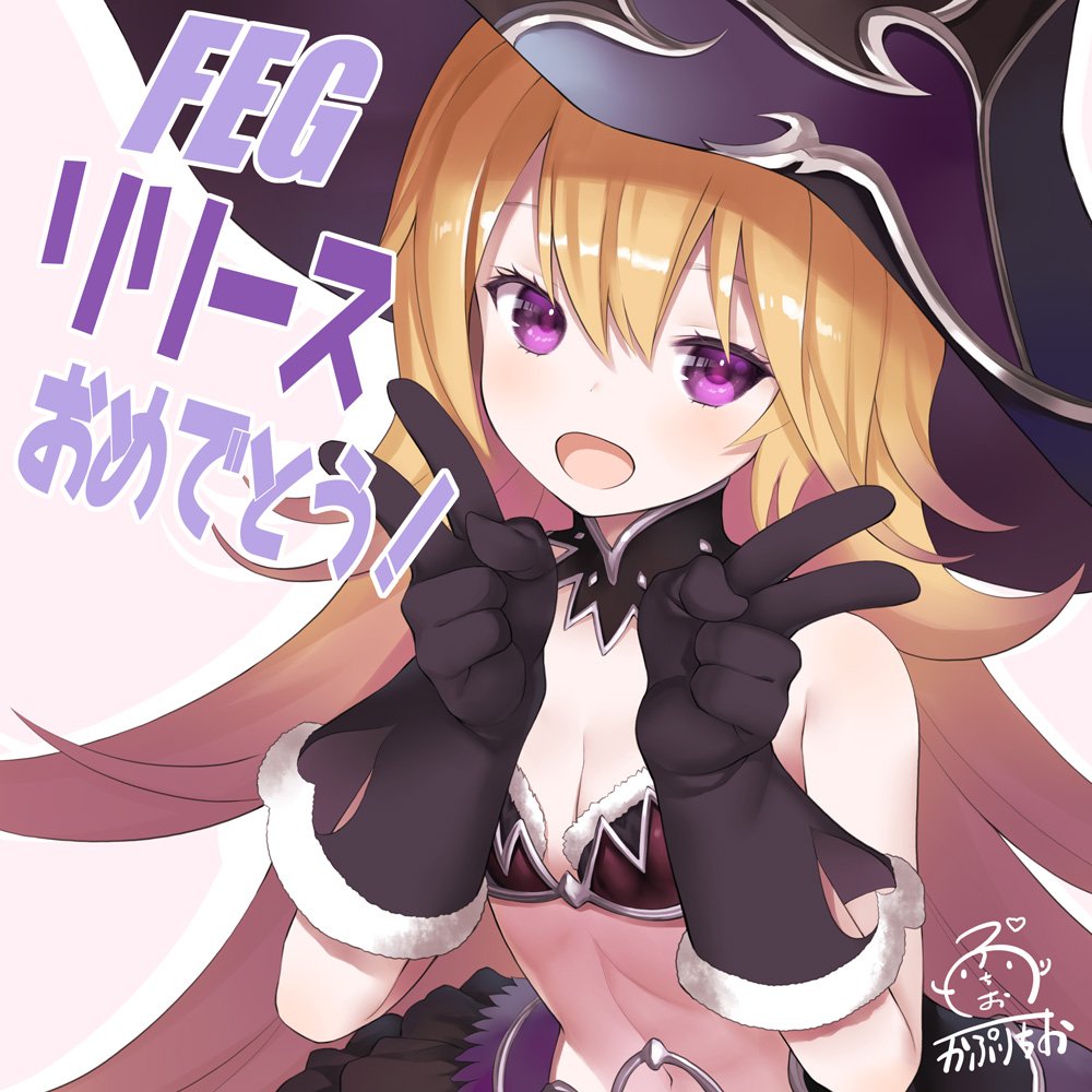 :d big_hair black_gloves black_skirt blonde_hair blush bra breasts brown_bra capriccio character_request commentary_request double_v fantasy_earth_genesis gloves hat long_hair looking_at_viewer navel open_mouth purple_eyes purple_hat signature skirt small_breasts smile translation_request underwear v very_long_hair