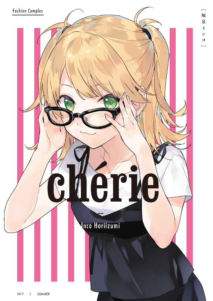 :3 adjusting_eyewear artist_name bad_id bad_pixiv_id bangs black-framed_eyewear blonde_hair camisole camisole_over_clothes closed_mouth collarbone commentary_request cover cover_page doujin_cover eyebrows_visible_through_hair glasses green_eyes hands_up horiizumi_inko jewelry leaning_forward long_hair looking_at_viewer necklace original pink_background shirt short_sleeves smile solo striped striped_background swept_bangs twintails upper_body vertical-striped_background vertical_stripes white_background white_shirt