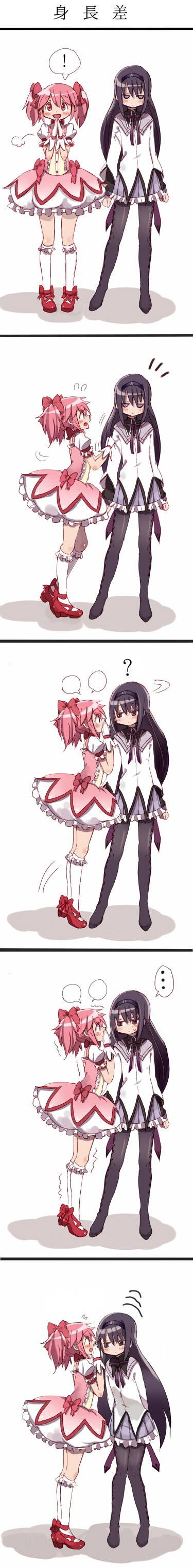 ... 2girls 5koma ? absurdres akemi_homura alknasn argyle argyle_legwear arms_behind_back bangs black_eyes black_footwear black_hair black_legwear blank_speech_bubble blouse blush bobby_socks bow bubble_skirt clapping clothes_grab comic dress flying_sweatdrops frilled_skirt frills from_side gloves hair_bow highres jitome kaname_madoka leaning_forward long_hair long_image long_sleeves looking_at_another looking_at_viewer magical_girl mahou_shoujo_madoka_magica multiple_girls pink_dress pink_eyes pink_footwear pink_hair pleated_skirt puffy_short_sleeves puffy_sleeves purple_skirt shoes short_hair short_sleeves short_twintails silent_comic skirt socks speech_bubble spoken_ellipsis spoken_exclamation_mark squatting standing tall_image tiptoes translated trembling twintails whispering white_background white_blouse white_gloves white_legwear