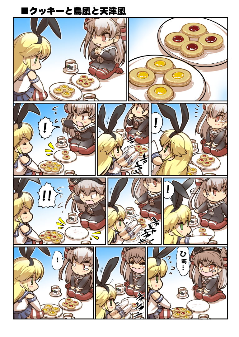 !! ... 2girls amatsukaze_(kantai_collection) animal_ears blonde_hair blue_eyes bunny_ears closed_eyes comic commentary cookie crying crying_with_eyes_open cup elbow_gloves fake_animal_ears food food_theft gloves grey_hair hair_tubes hairband hands_on_lap hat hisahiko i-class_destroyer kantai_collection kneeling mini_hat multiple_girls open_mouth orange_eyes outstretched_arms plate pointing school_uniform seiza serafuku shimakaze_(kantai_collection) shirt sidelocks sitting sleeveless sleeveless_shirt spoken_ellipsis spoken_exclamation_mark spread_arms striped striped_legwear surprised tearing_up tears thighhighs translated two_side_up