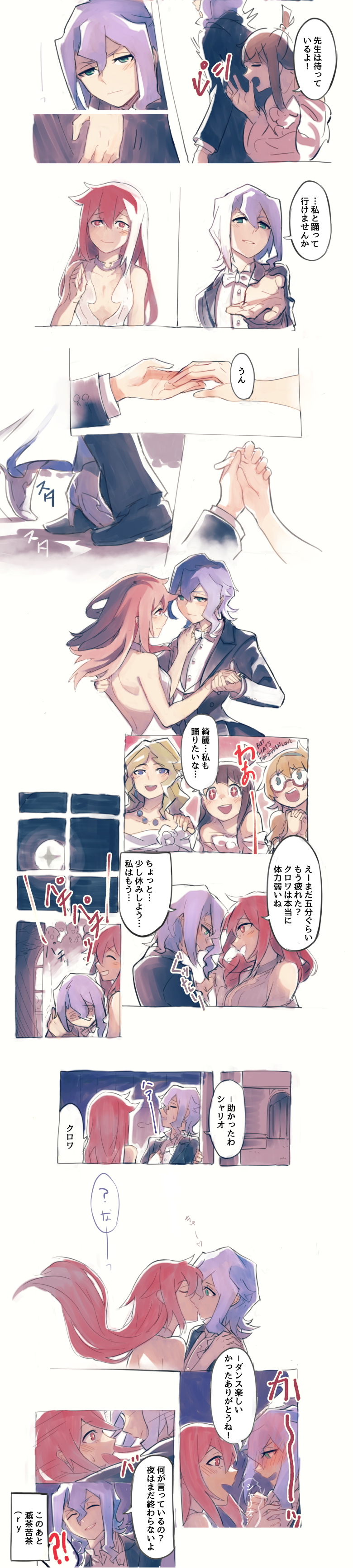 5girls absurdres adapted_costume blonde_hair blue_eyes blush comic croix_meridies dancing diana_cavendish dress glasses green_eyes highres holding_hands kagari_atsuko kiss little_witch_academia long_hair long_image lotte_jansson multiple_girls ponytail purple_hair ranguage red_eyes red_hair shiny_chariot tall_image they_had_lots_of_sex_afterwards translation_request ursula_charistes vento yuri