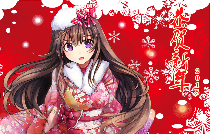 2015 blush bow breasts brown_hair eyebrows_visible_through_hair happy_new_year large_breasts long_hair looking_at_viewer new_year parted_lips pink_bow purple_eyes smile solo yukinoshita_(shaonjishi)