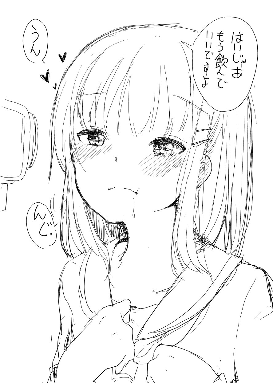 1girl :t blush fuyuno_mikan giantess heart monochrome original sailor_collar translation_request vore