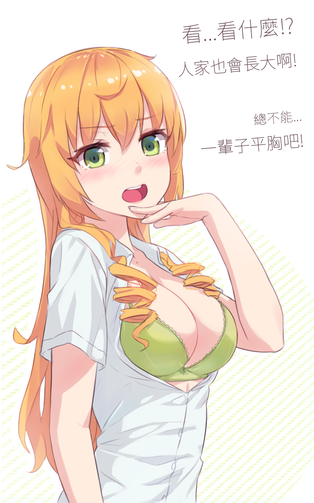 alice_(wet.elephant) bangs blonde_hair blush bra breasts chinese dress_shirt eyebrows_visible_through_hair green_bra green_eyes hair_between_eyes hand_up highres long_hair looking_at_viewer medium_breasts ojou-sama_pose older open_clothes open_mouth open_shirt original ringlets shirt short_sleeves sidelocks simple_background smile solo translation_request unbuttoned unbuttoned_shirt underwear wet.elephant white_background white_shirt