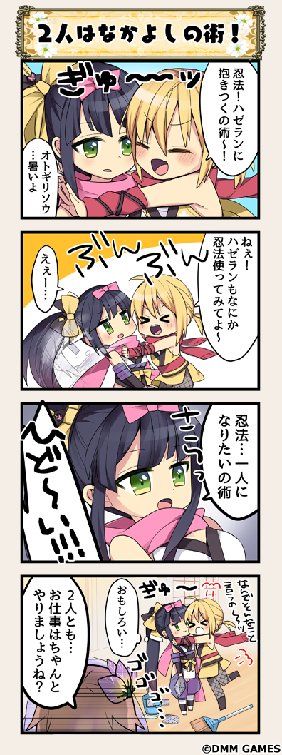 &gt;_&lt; &gt;o&lt; 4koma ahoge bangs black_hair blonde_hair blush closed_eyes comic commentary_request eyebrows_visible_through_hair fang flower_knight_girl green_eyes hair_ribbon hazeran_(flower_knight_girl) hug long_hair multiple_girls open_mouth otogirisou_(flower_knight_girl) ribbon short_hair translated