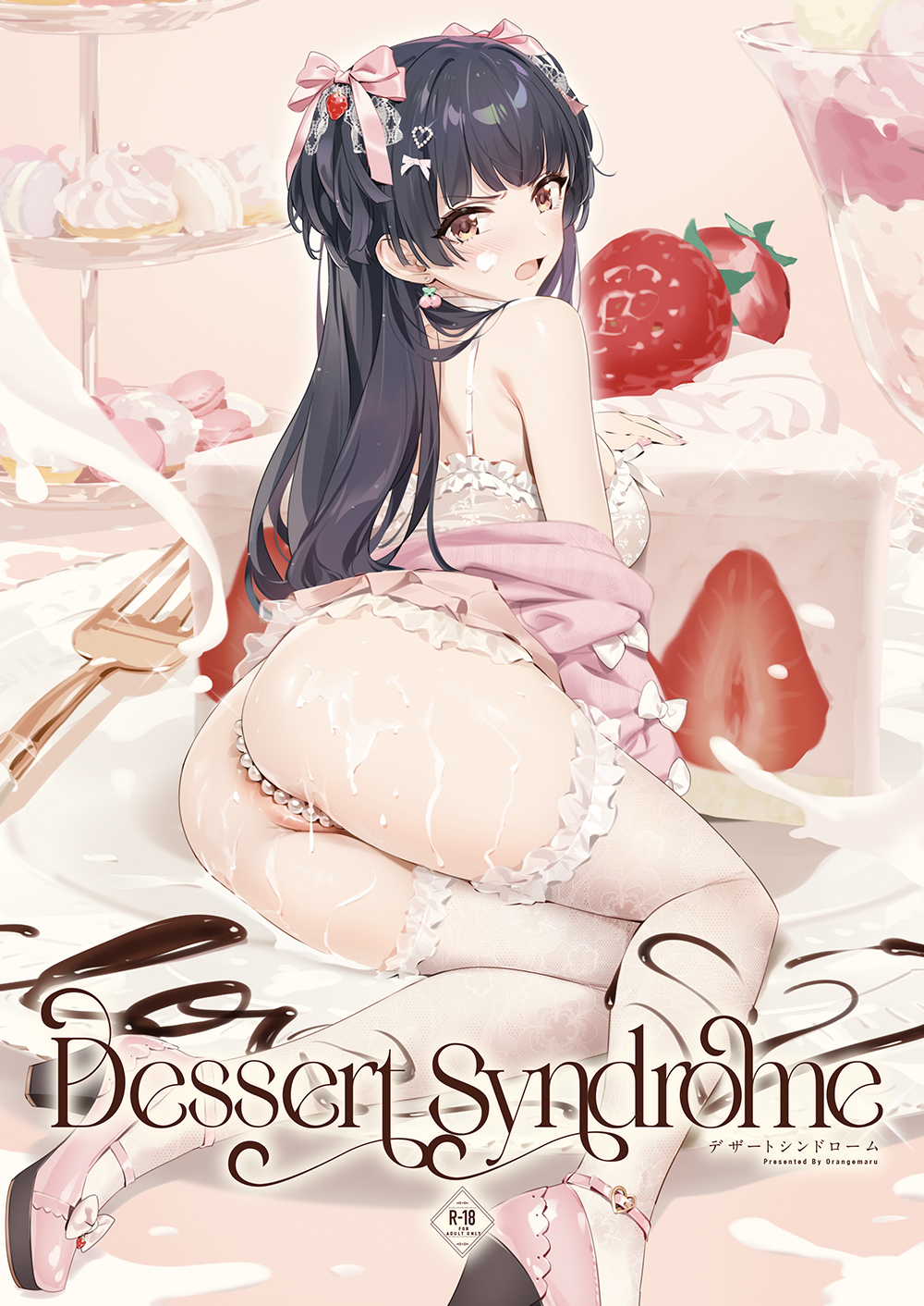 1girl arm_support ass babydoll bare_shoulders black_hair blunt_bangs blush bow brown_eyes cake cake_slice circle_name content_rating cover cover_page cream cream_on_face dessert doujin_cover english_text food food_on_face frilled_thighhighs frills frown fruit full_body hair_bow hair_ornament hair_ribbon heart heart_hair_ornament highres idolmaster idolmaster_shiny_colors jacket long_hair looking_at_viewer looking_back lying mayuzumi_fuyuko messy off_shoulder on_side open_mouth orange_maru partially_visible_vulva pearl_thong pink_bow pink_footwear pink_jacket ribbon sexually_suggestive simulated_bukkake solo straight_hair strawberry suggestive_fluid thighhighs thighs title two_side_up v-shaped_eyebrows white_thighhighs yd_(orange_maru)