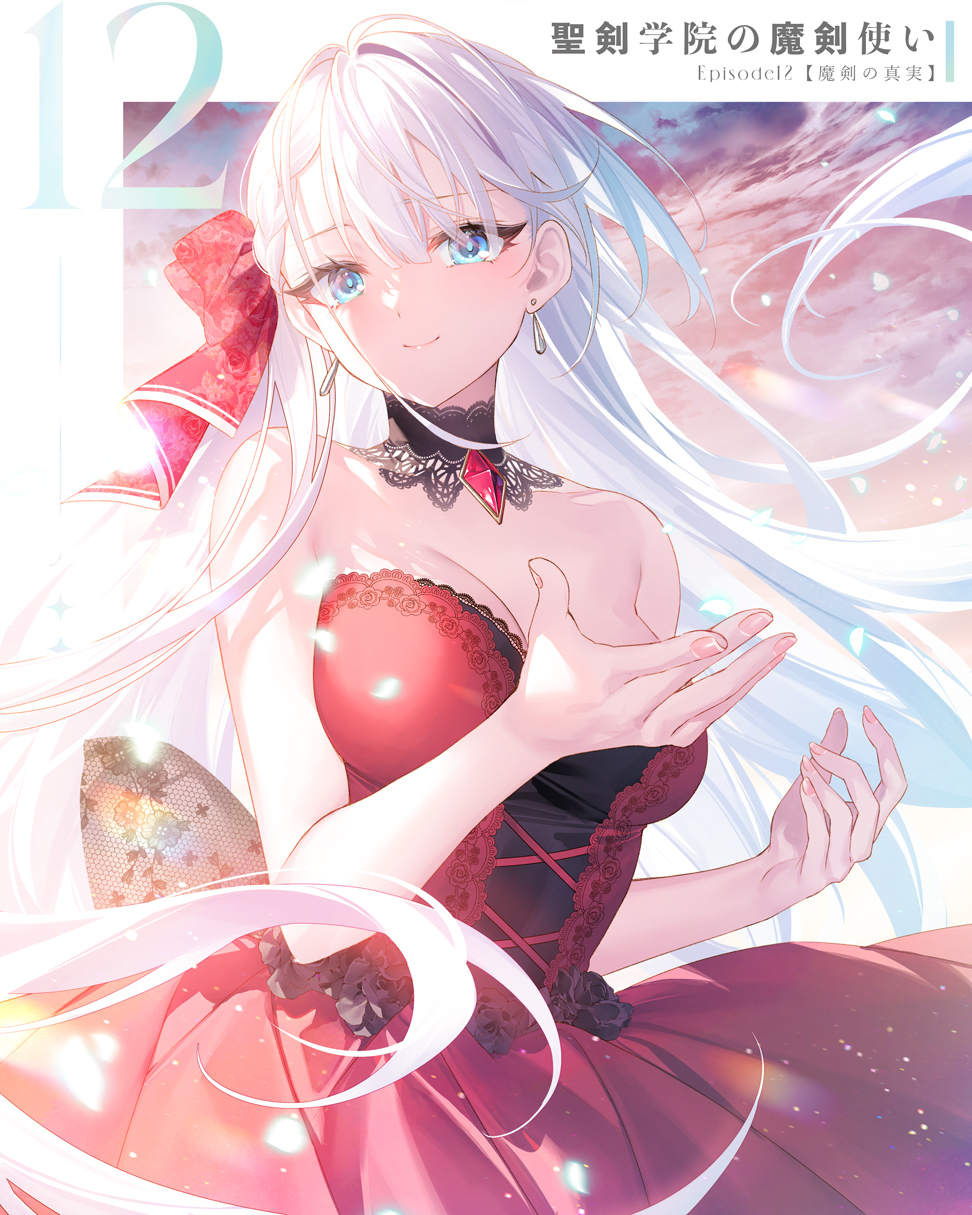 1girl bare_shoulders black_collar blue_eyes bow breasts cleavage closed_mouth collar cross-laced_clothes detached_collar dress earrings english_text floating_hair gem hair_between_eyes hair_bow highres jewelry long_hair looking_at_viewer medium_breasts official_art promotional_art red_bow red_dress red_gemstone riselia_ray_crystalia seiken_gakuin_no_maken_tsukai sleeveless sleeveless_dress smile solo toosaka_asagi white_hair