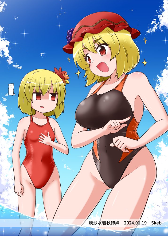 ... 2girls aki_minoriko aki_shizuha armpit_crease bare_shoulders blonde_hair blue_sky blush breast_envy breasts cloud food fruit grapes hair_ornament hat kousei_(public_planet) leaf_hair_ornament multiple_girls ocean one-piece_swimsuit open_mouth red_eyes shiny_skin siblings sisters sky sparkle spoken_ellipsis swimsuit thighs touhou