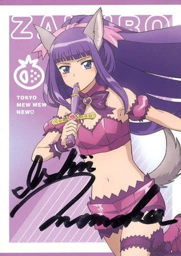 1girl animal_ears boots bow bridal_garter detached_sleeves fujiwara_zakuro knee_boots long_hair magical_girl mew_zakuro midriff non-web_source official_style pink_ribbon puffy_detached_sleeves puffy_sleeves purple_bow purple_footwear purple_hair ribbon solo source_request tail tokyo_mew_mew tokyo_mew_mew_new very_long_hair wolf_ears wolf_girl wolf_tail