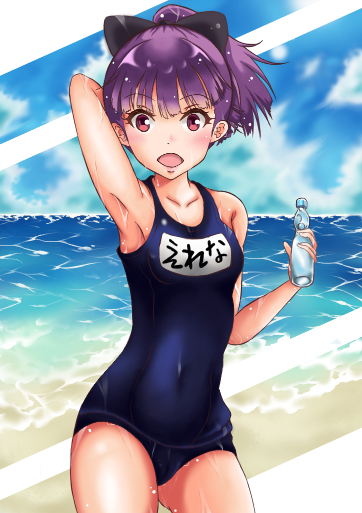 arm_behind_head arm_up armpits ass_visible_through_thighs bangs beach black_ribbon blue_swimsuit blush bottle breasts cameltoe caustics character_name clothes_writing collarbone covered_navel cowboy_shot day drink eyebrows_visible_through_hair fate/grand_order fate_(series) hair_ribbon hand_up helena_blavatsky_(fate/grand_order) helena_blavatsky_(swimsuit_archer)_(fate) high_ponytail hips holding holding_bottle light_rays looking_at_viewer name_tag ocean old_school_swimsuit one-piece_swimsuit open_mouth outdoors pink_eyes pon_(syugaminp) ponytail purple_hair ramune ribbon school_swimsuit short_hair short_ponytail sky small_breasts standing sunbeam sunlight swimsuit water wet wet_clothes wet_hair
