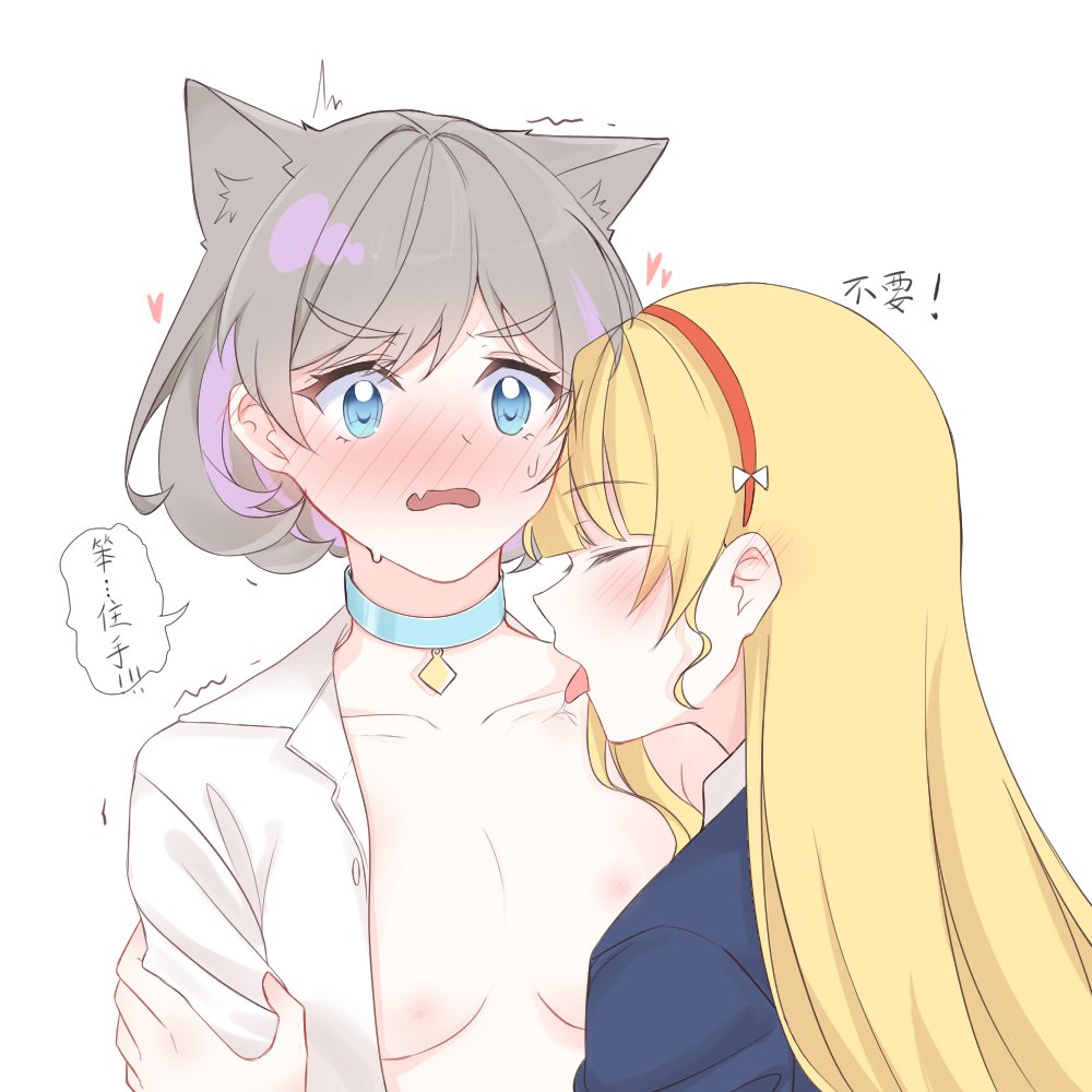 2girls animal_ears blonde_hair blue_choker blush breasts cat_ears chinese_commentary choker cleavage closed_eyes commentary_request ear_blush grey_hair hairband hand_on_another's_arm heanna_sumire heart hickey kemonomimi_mode licking licking_another's_chest licking_another's_neck love_live! love_live!_superstar!! medium_breasts medium_hair multicolored_hair multiple_girls open_clothes open_shirt pink_hair red_hairband shirt simple_background speech_bubble streaked_hair tang_keke translation_request trembling upper_body white_background white_shirt yeyep0911 yuri